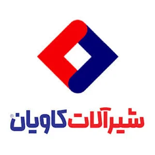 کاویان